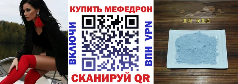 Наркошоп купить Марихуана  КОКАИН  Мефедрон  Починок