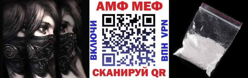 Купить закладки  Починок  АМФ 97% 