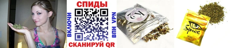 Бутират бутик  Купить закладки  Починок 