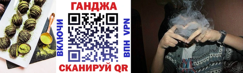 Купить закладки  Починок  Печенье с ТГК конопля 