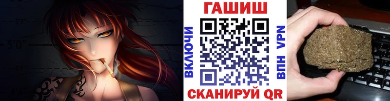 ГАШ гарик  Купить  Починок 