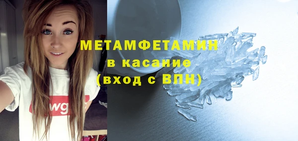 марихуана Новосибирск