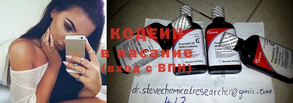 марихуана Новосибирск