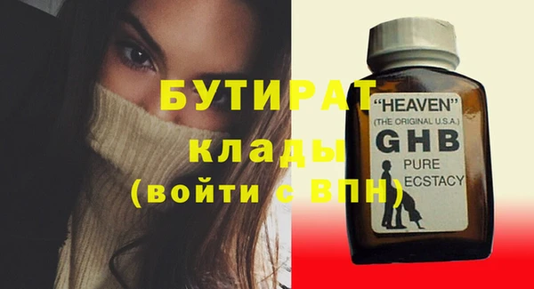 ГАЛЛЮЦИНОГЕННЫЕ ГРИБЫ Барнаул