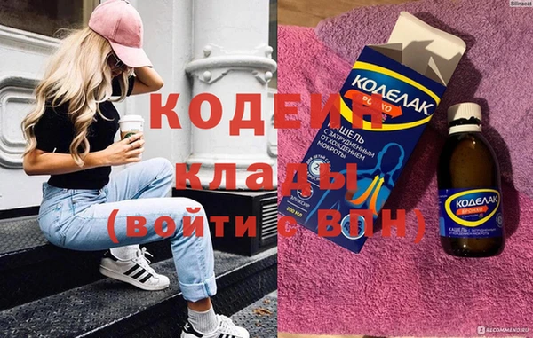 ГАЛЛЮЦИНОГЕННЫЕ ГРИБЫ Барнаул