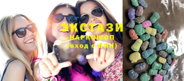 ГАЛЛЮЦИНОГЕННЫЕ ГРИБЫ Барнаул