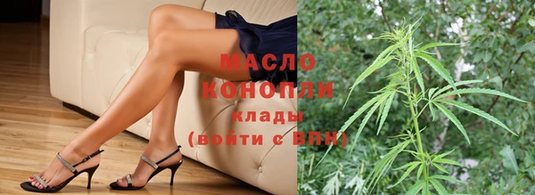 альфа пвп VHQ Тольятти