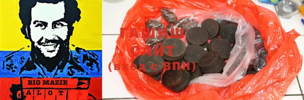 альфа пвп VHQ Тольятти