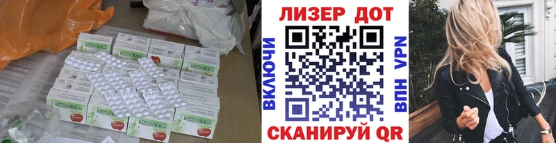 ЛСД экстази ecstasy  Купить  Починок 