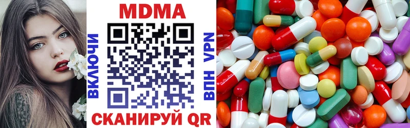 MDMA VHQ  Купить  Починок 