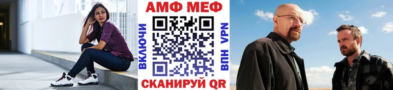 МЕТАМФЕТАМИН кристалл  Купить  Починок