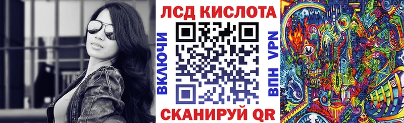 Марки NBOMe 1,8мг  Купить где  Починок 