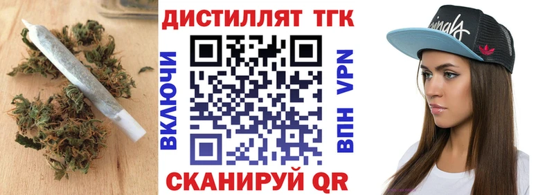 Купить закладки  Починок  ТГК вейп с тгк