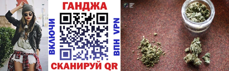 Купить где  Починок  Бошки марихуана план 