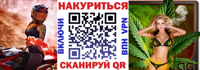 Каннабис Bruce Banner Починок